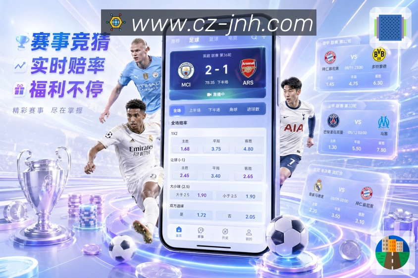 金年会平台展示图